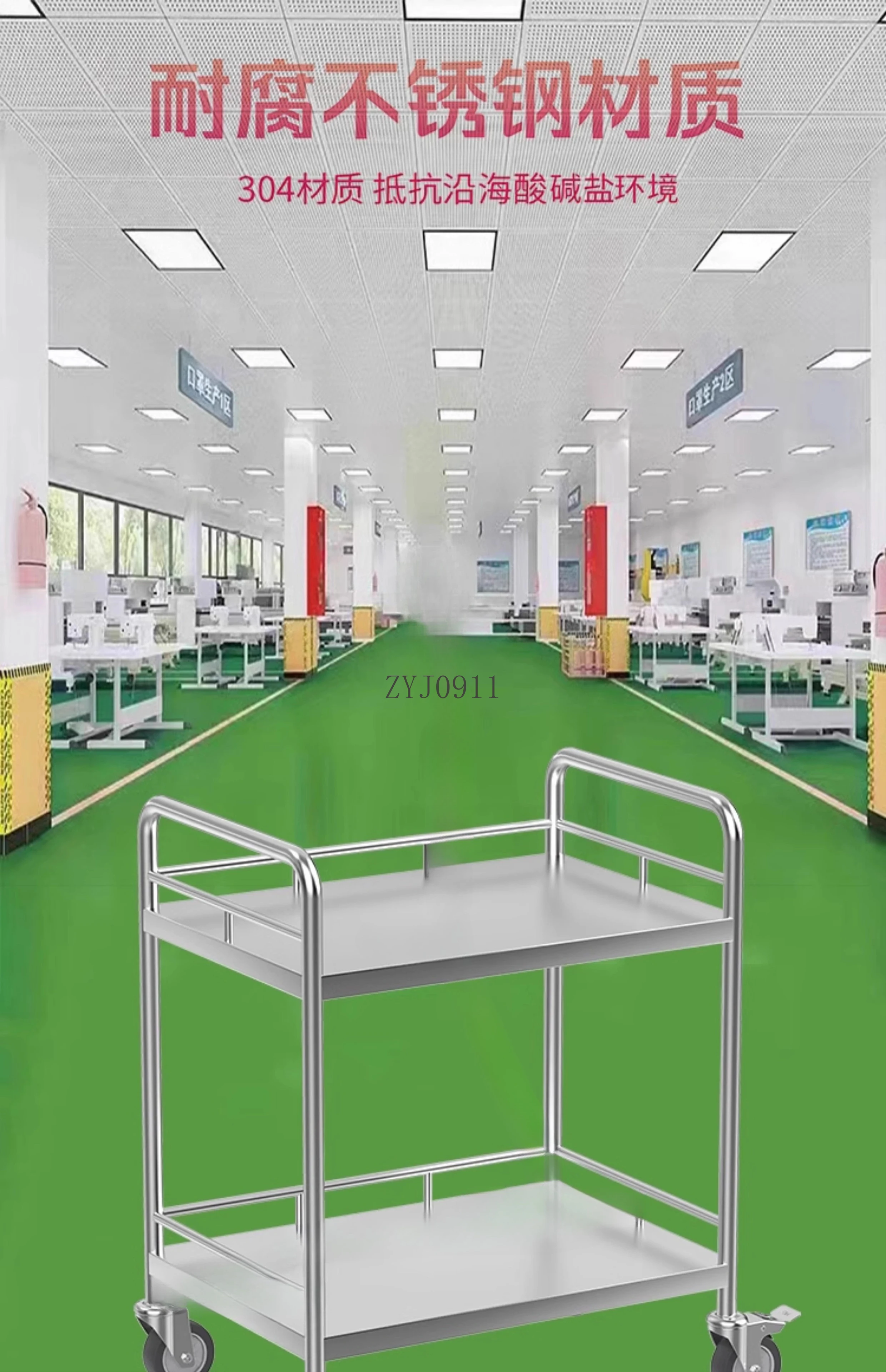 Doppelschichtiger, verdickter, leiser mobiler Trolley aus Edelstahl