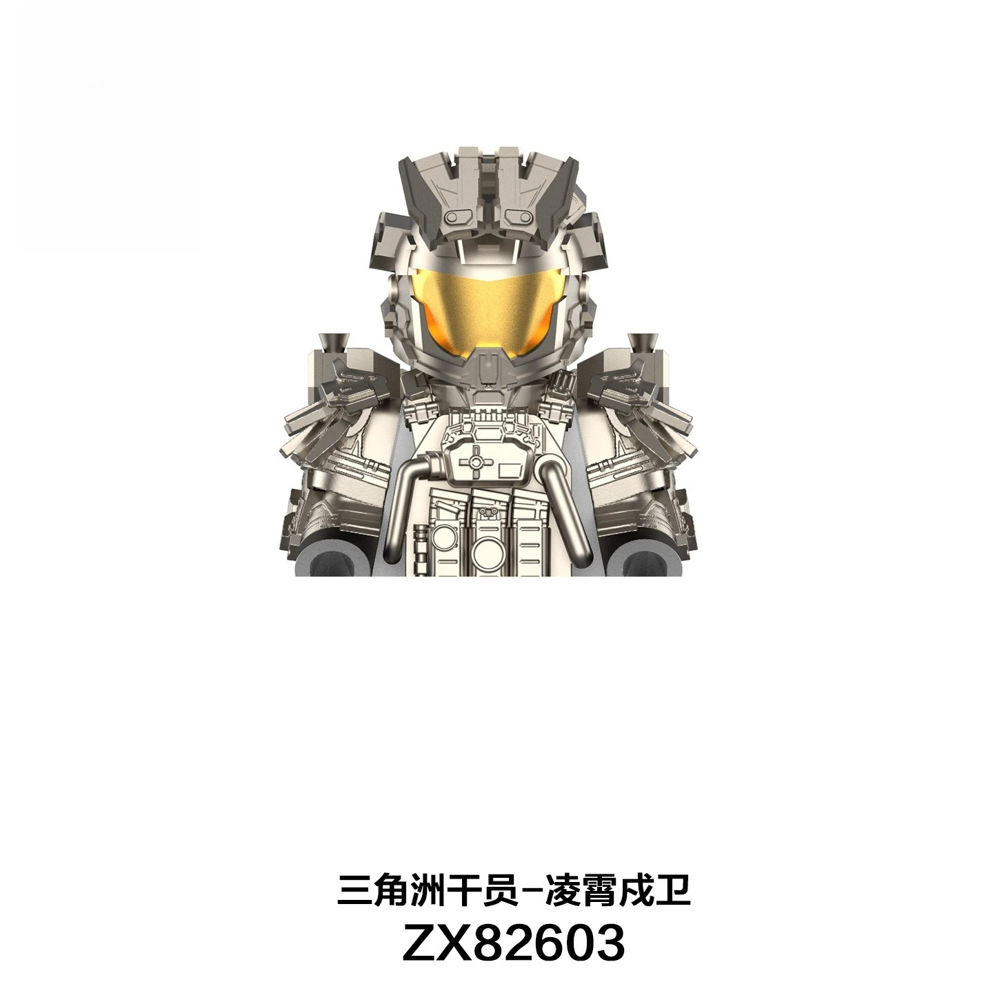 델타 포스 ZX82603 스카이가드 3D 프린팅 조립 블록 미니피규어