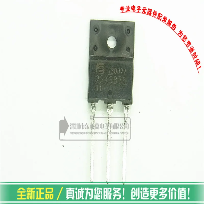 10pcs 2SK3876 K3876  13A900V TO-3PF Triode field effect tube