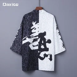 Japanese Kimono Men Cardigan Streetwear Yukata Yukata Male Kimono Jacket Men Japan Harajuku Samurai Clothes Yukata Haori Obi