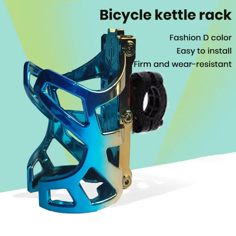 

Bicycle Water Bottle Rack Secure Stylish Easy Installation Firm Hold Multiple Colors Bottle Stand For Mountain Bikes