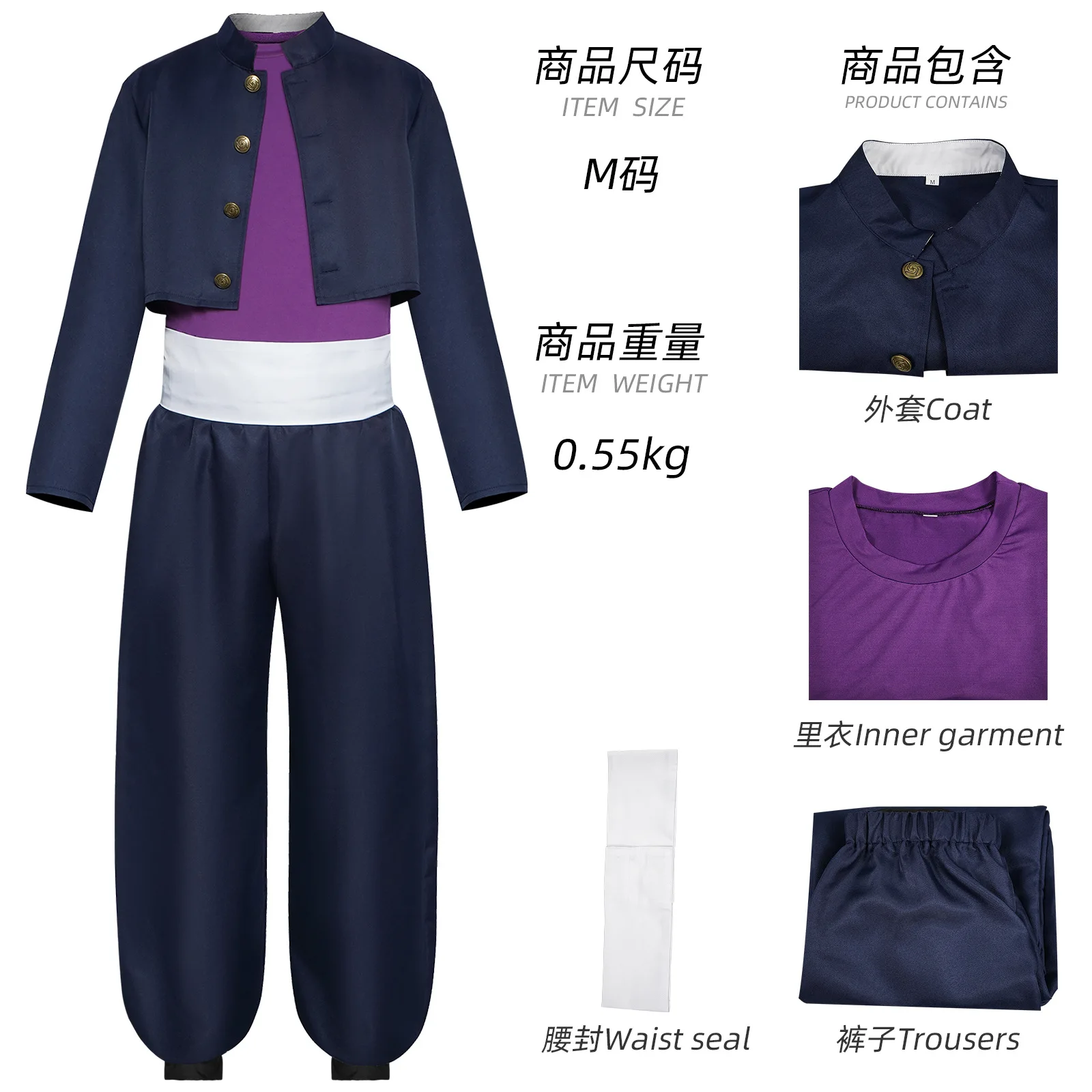 Disfraz de Cosplay de Anime Jujutsu Kaisen, Traje de Mago de Jujutsu de Yuji Itadori y Aoi Todo, Traje para Representaciones Escénicas