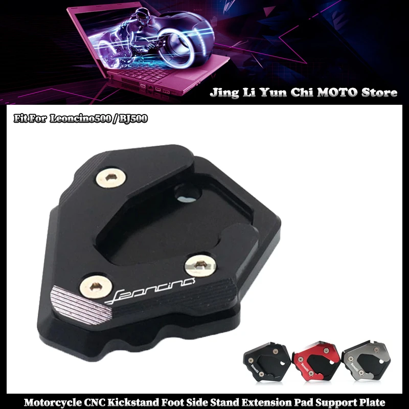 

Fit For Benelli Leoncino 500 Leoncino500 BJ500 BJ Motorcycle CNC Kickstand Foot Side Stand Extension Pad Support Plate Enlarge