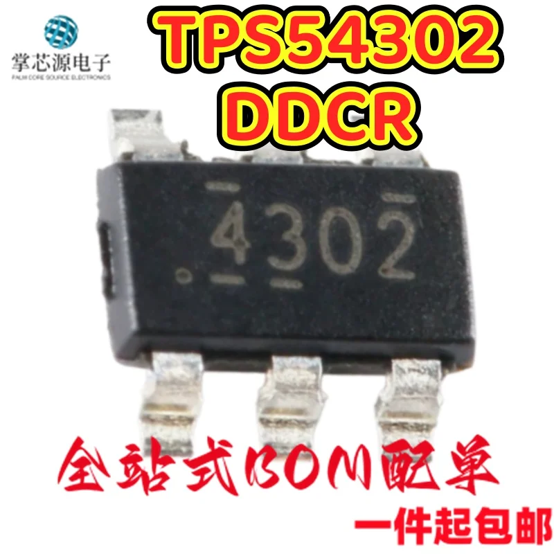 10PCS Original genuine TPS54302DDCR silk screen 4302 SOT-23-6 synchronous buck converter chip IC