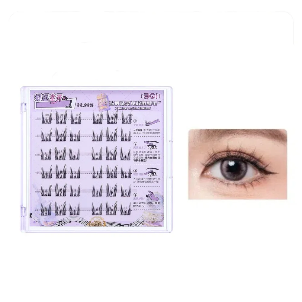 

Cute DIY Self-adhesive Lash Clusters Wispy Reusable Adhesive False Eyelashes Individual Extension False Eyelash Clusters Lady