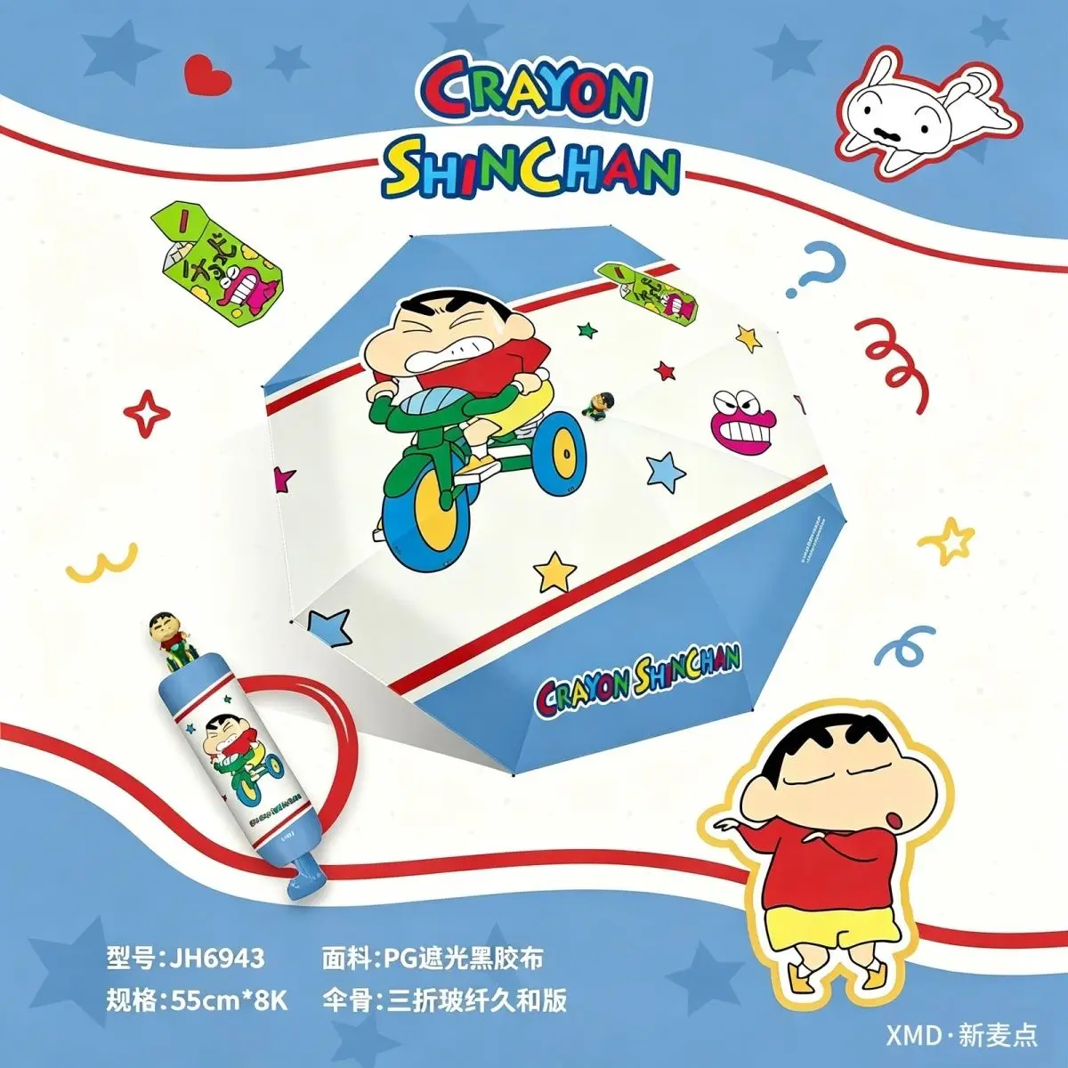 Cartoon Folding Parasol Crayon Shin-Chan Umbrella Anime Kawaii Rain or Shine Portable Umbrella Girls Student Sun Protection view 5