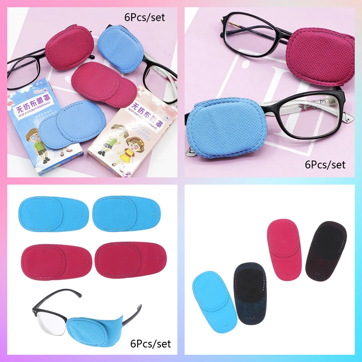 6pc/set Children Health Care Kids Child Occlusion Medical Lazy Eye Patch Eyeshade For Kids Strabismus Treatment Vision Care Kit