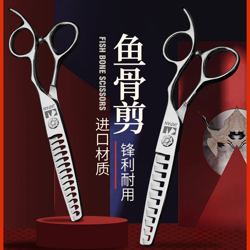 Imported Japanese pyrotechnic hairdresser, fish bone hair clipper, professional hair clipper, thin tooth clipper