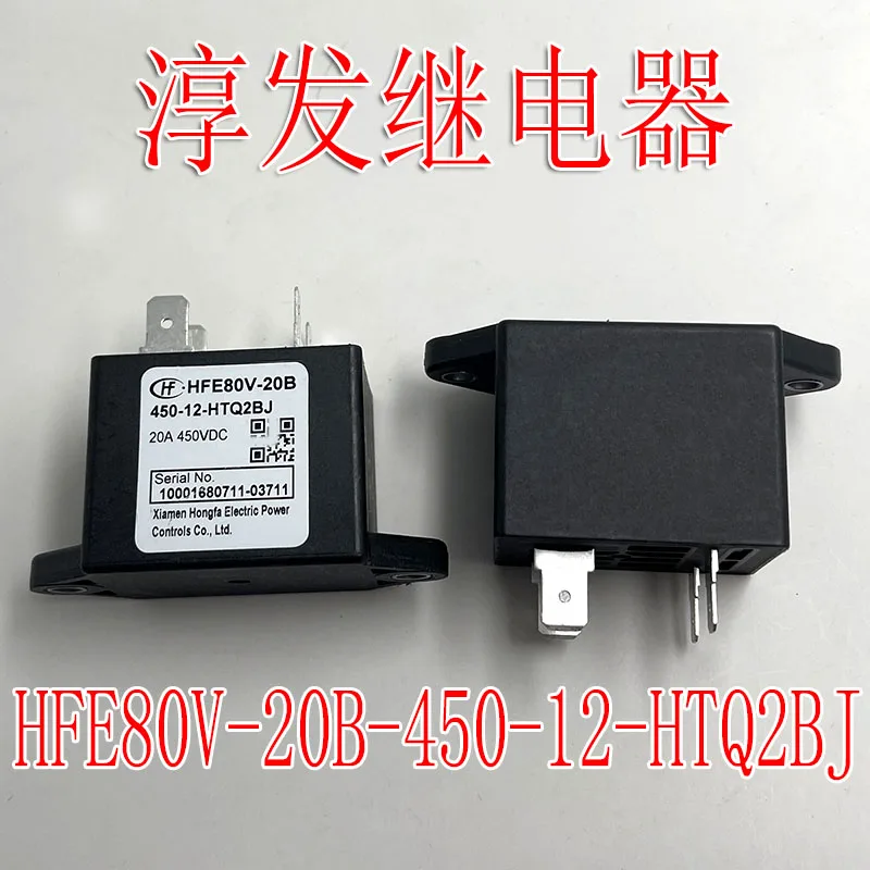 

Free shipping HFE80V-20B-450-12-HTQ2BJ 20A 450VDC 10pcs Please leave a message