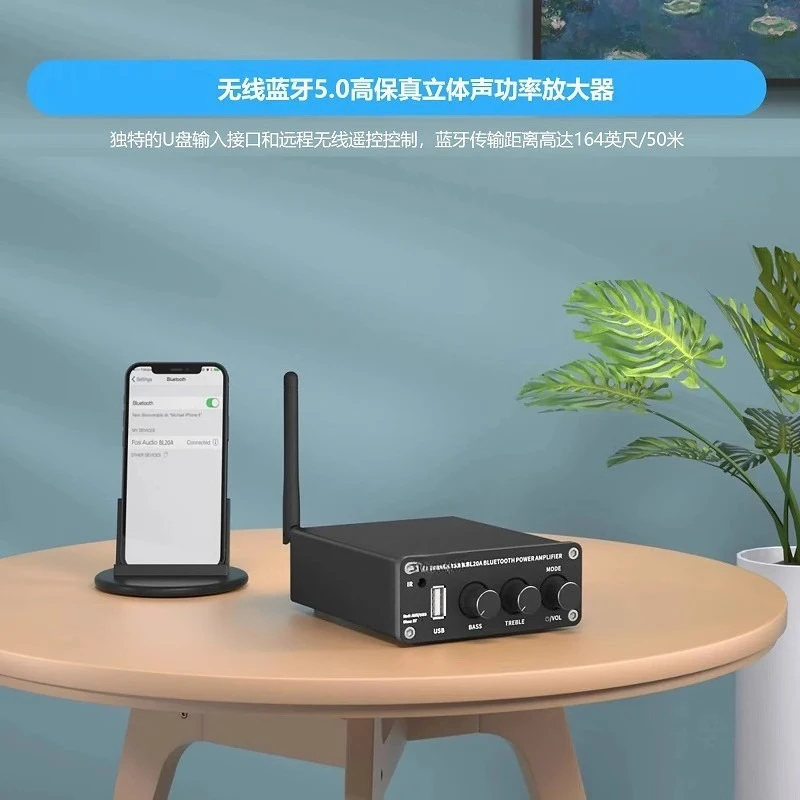 For BL20A Bluetooth Digital Power Amplifier Home Fever Dual Channel USB Power Amplifier