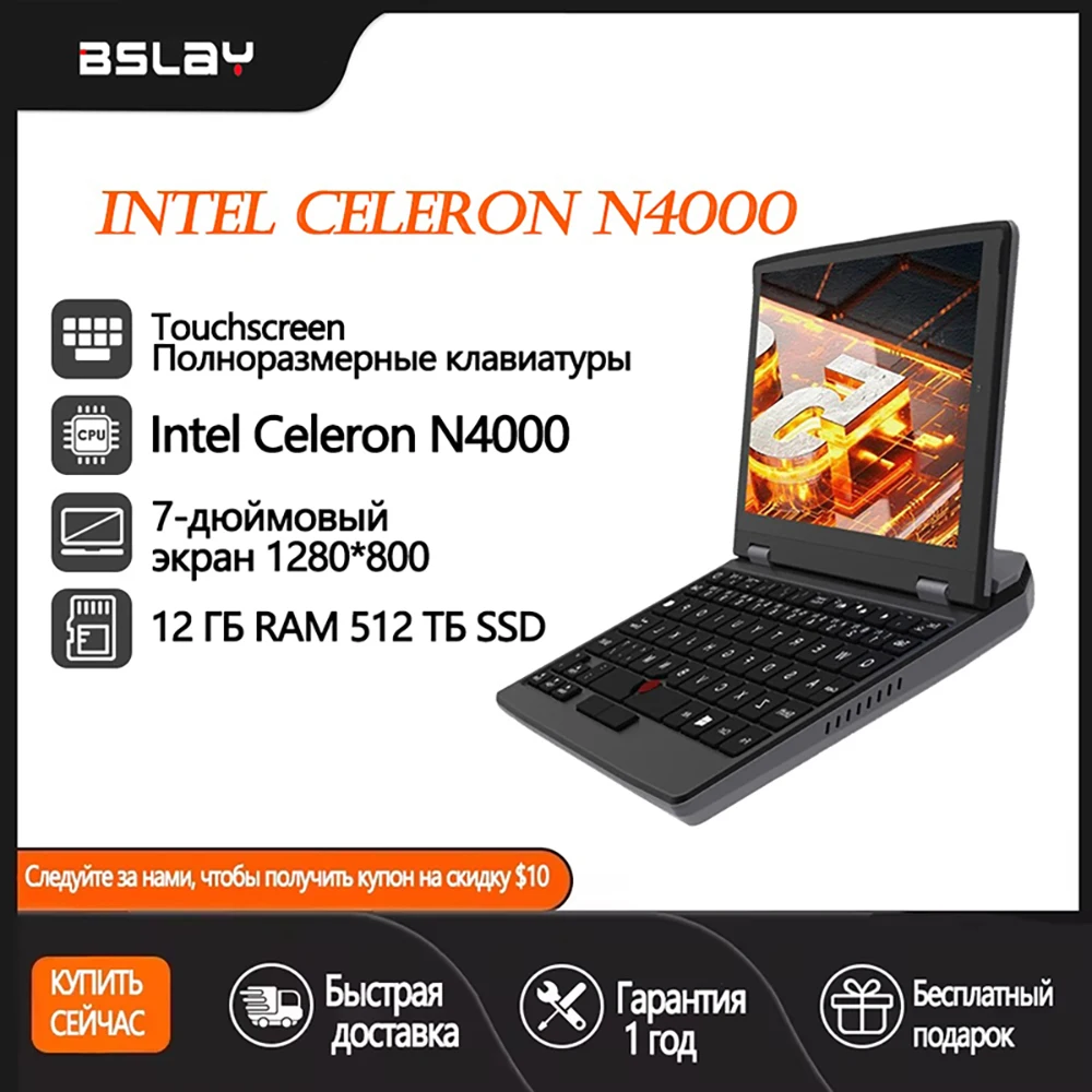 ram 512gb