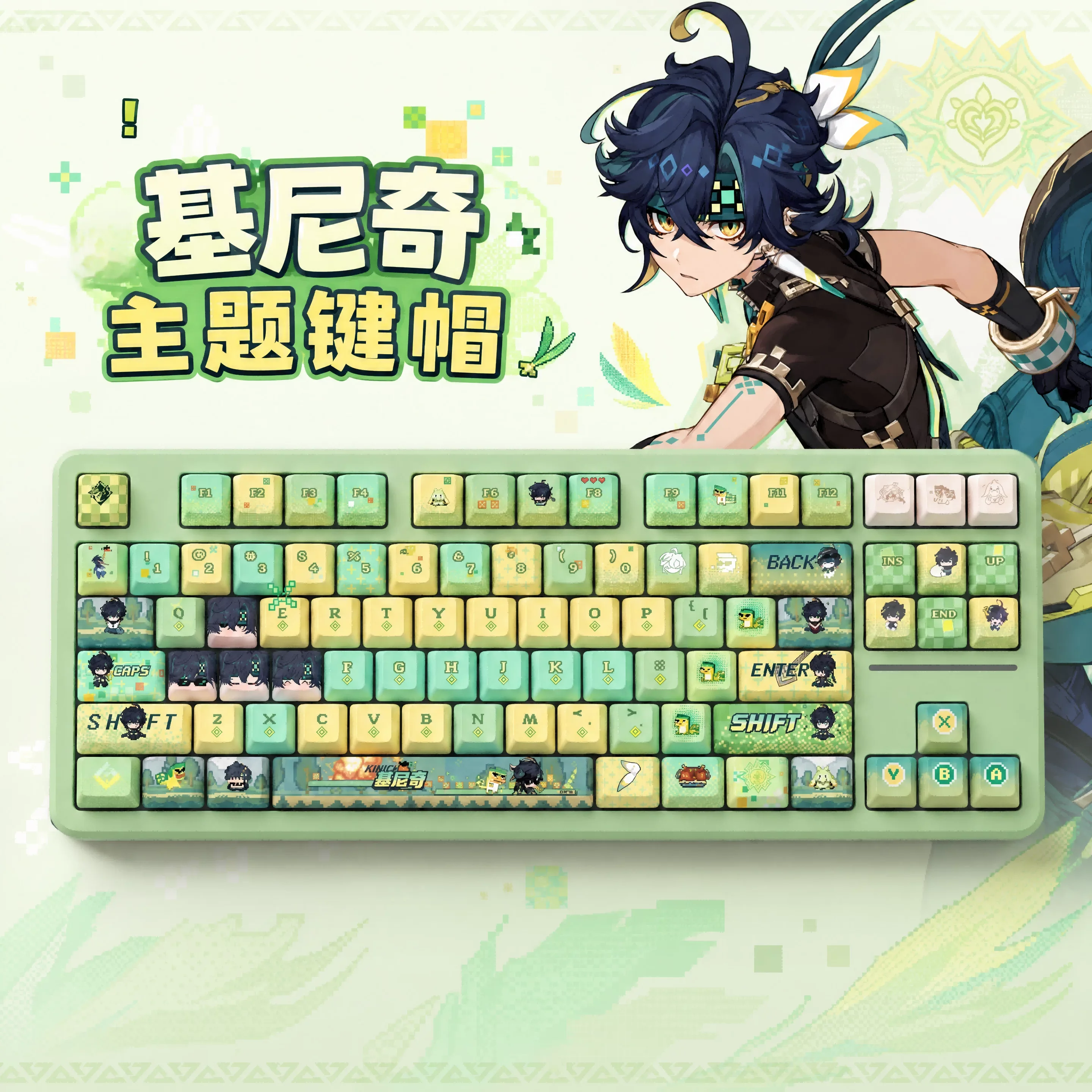 genshin-impact-kinich-cosplay-anime-version-q-capuchon-de-clavier-pbt-kforce-decoration-de-bureau-capuchon-de-clavier-original-cadeaux-de-jeu