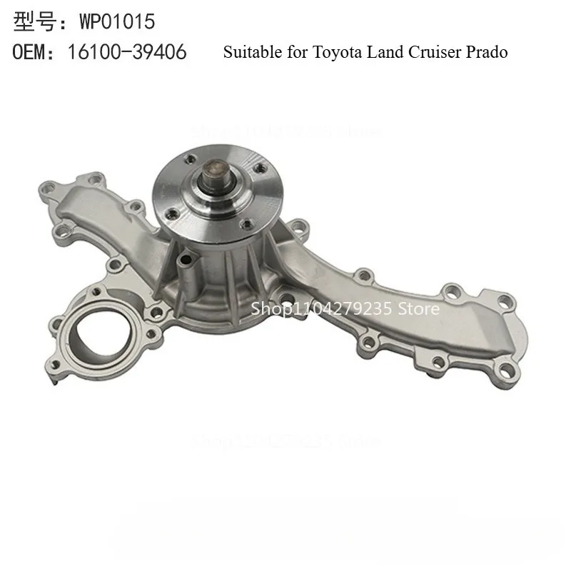 

Suitable for Automotive Engine Cooling Water Pump System 16100-39406