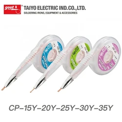 Japan Goot imported tin suction line PCB circuit board cleaning to tin suction tin belt CP-15YCP-20YCP-30Y Repair tools