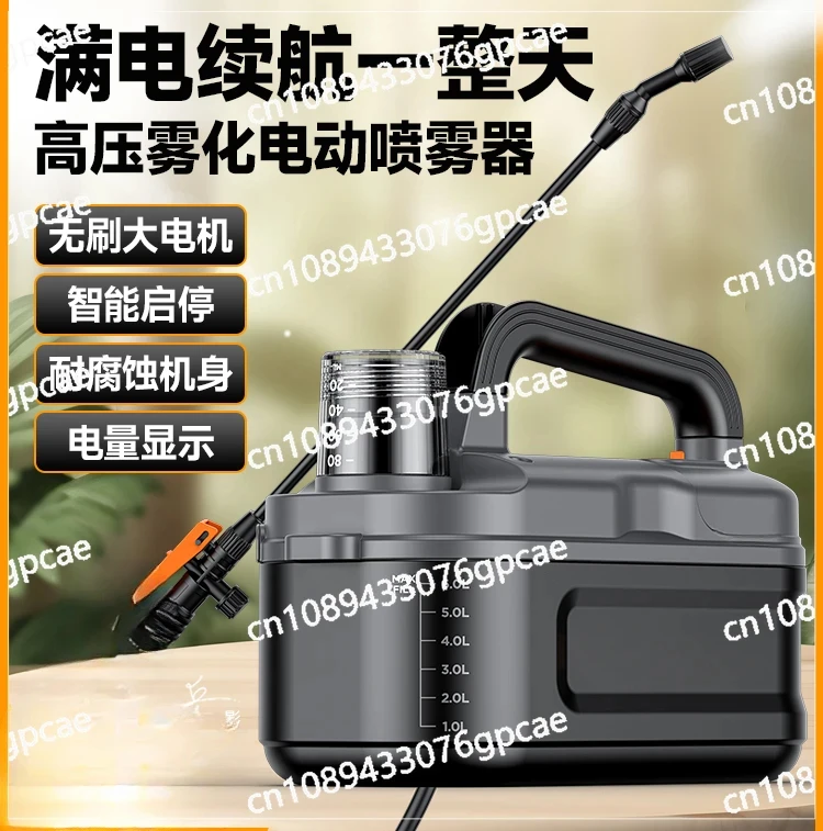 

Sprayer Agricultural Sprayer Artifact Small Household Disinfection Garden Watering New Lithium Battery Atomizing Watering Can