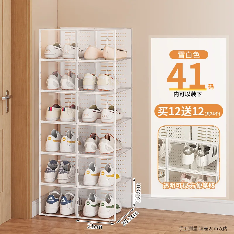 

A429 Shoe storage folding storage box drawer type transparent shoe cabinet