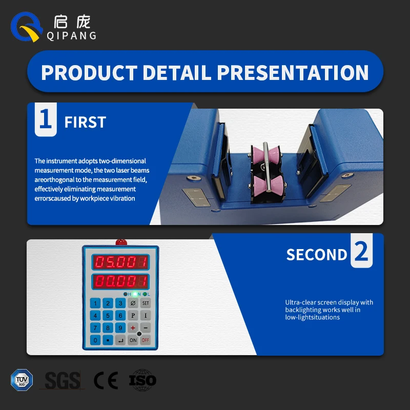 Laser Diameter Measurement Equipment 0.1-40MM QP40A Steel Iron and Copper Wire Diameter Measuring Tools