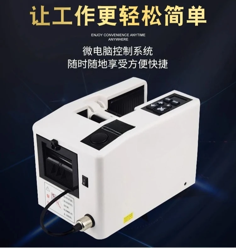 Paper Fiber Tape Cutting Machine Strong Adhesive Tape Machine Acetic Acid Tape Cutting Adhesive
