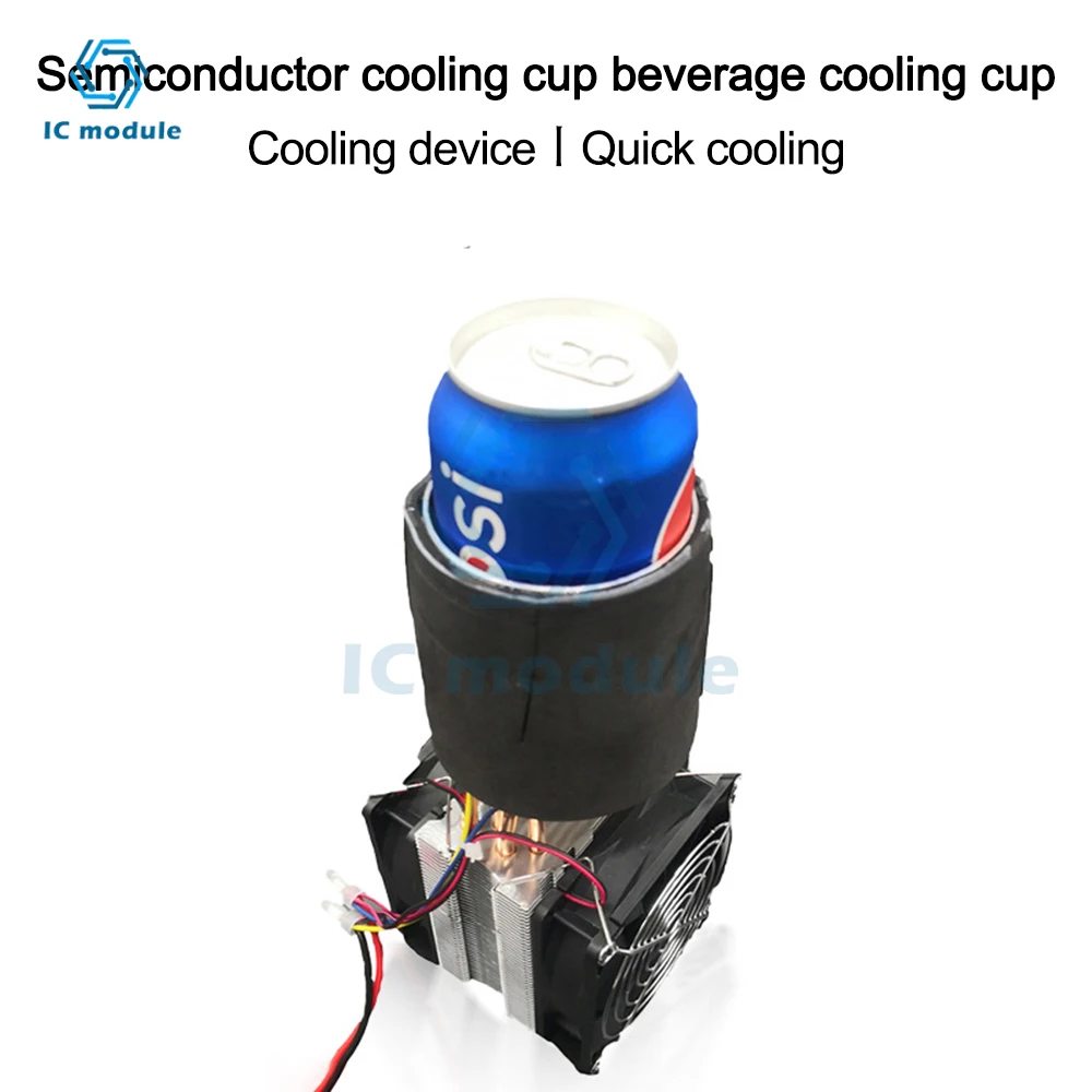 12V DIY Mini Fridge Thermoelectric Cooler Cup Semiconductor Refrigeration Cooling Device Thermoelectric Cooler Cup