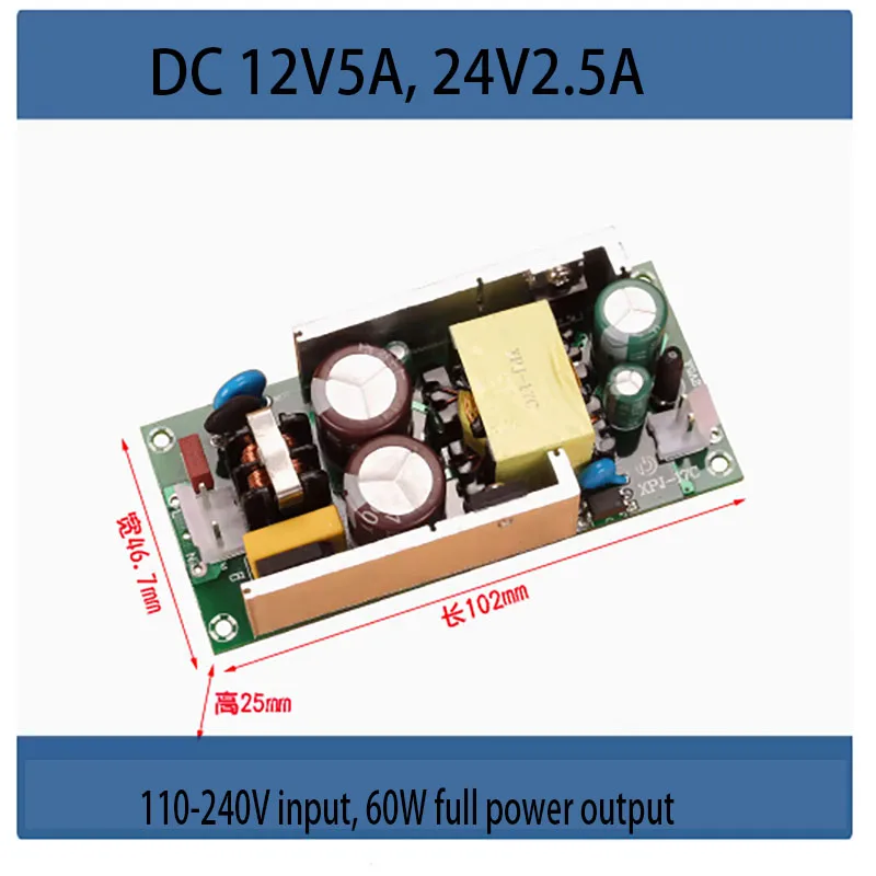 12V5A switch power adapter module charging board 24V2500ma DC water pump motor water purifier voltage regulator