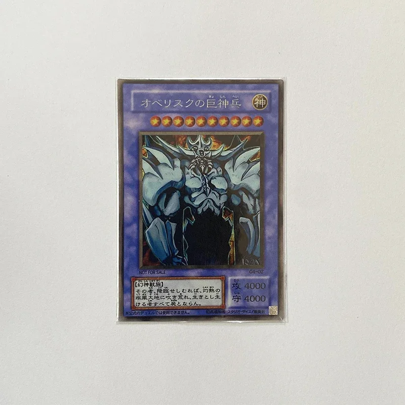 Yu-Gi-Oh TCG G4/PrismaticSecret Rare Blue Eyes The Tormentor Japanese/English Version Hobby Collection Card (Not original)