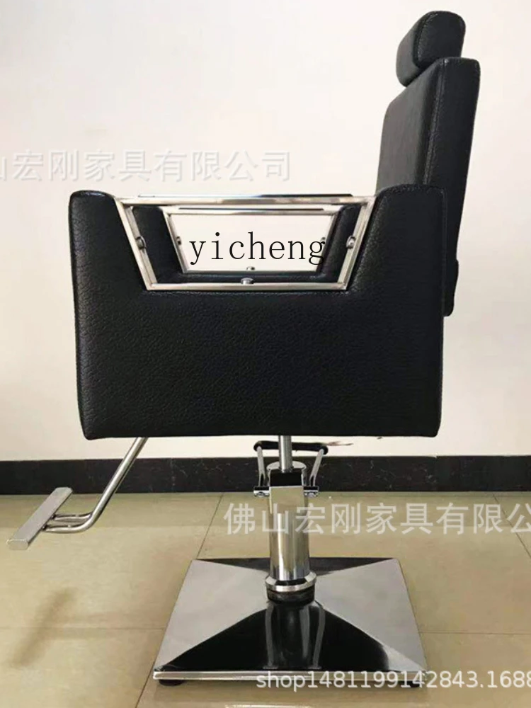 Zc Stainless Steel Lifting and Pouring Hairdressing Chair Simple Hair Cutting and Dyeing Seat