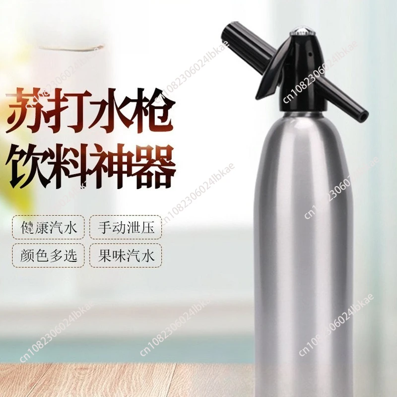 

1000ML Aluminum Soda Water Gun Black Silver Thickened Bottle Body Making Soda Water Juice Cocktail Artifact