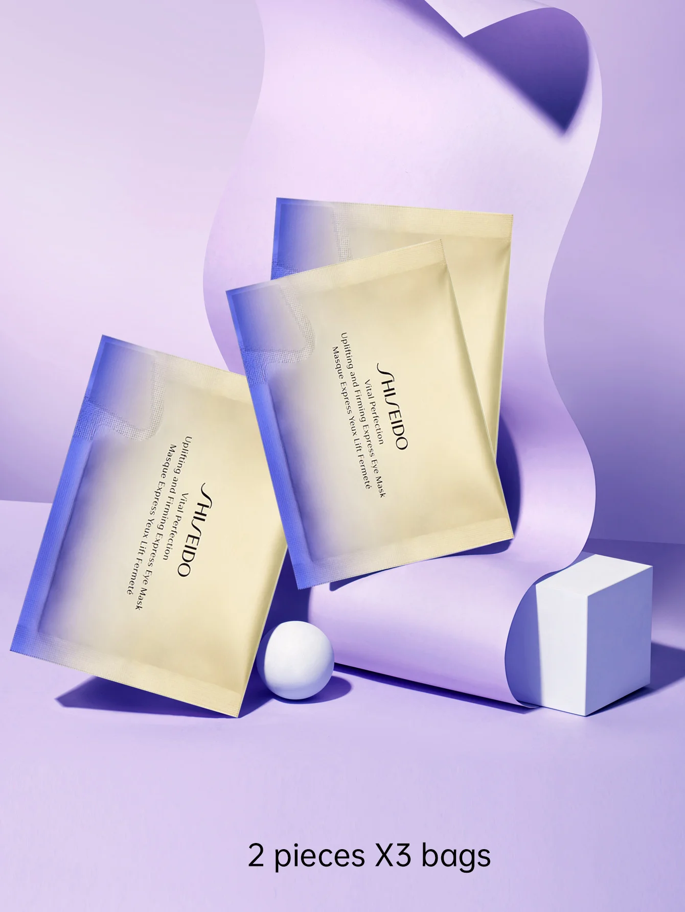 

Shiseido Yuewei Intelligent Firming and Whitening Eye Mask 2 Pieces