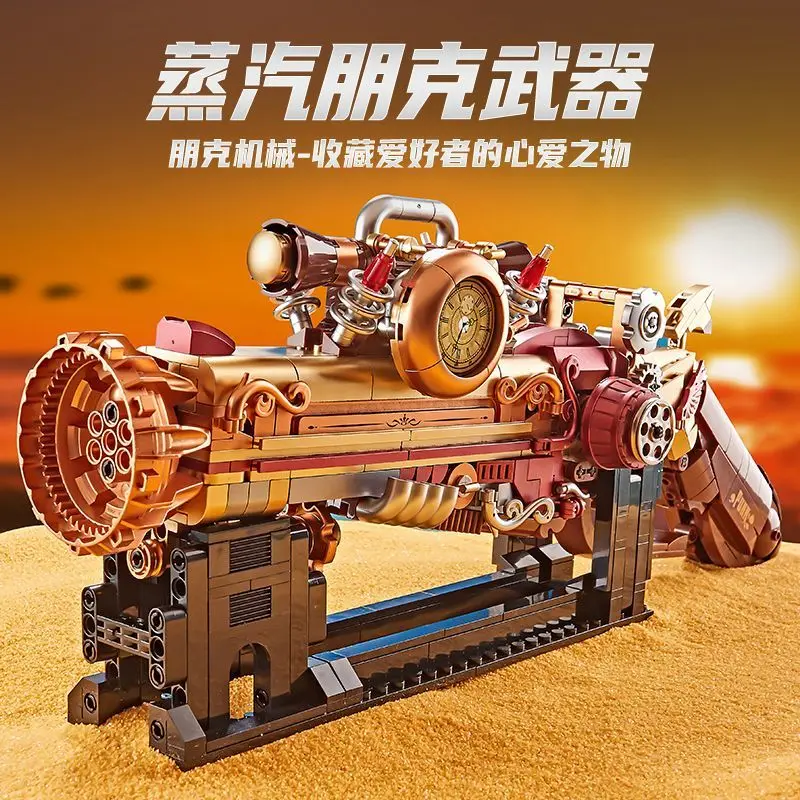 New MOC Steampunk Weapon Gun Flame Rose Frost Siren Assembly Building Blocks Ornaments Children Boy Holiday Gift Toy Collection