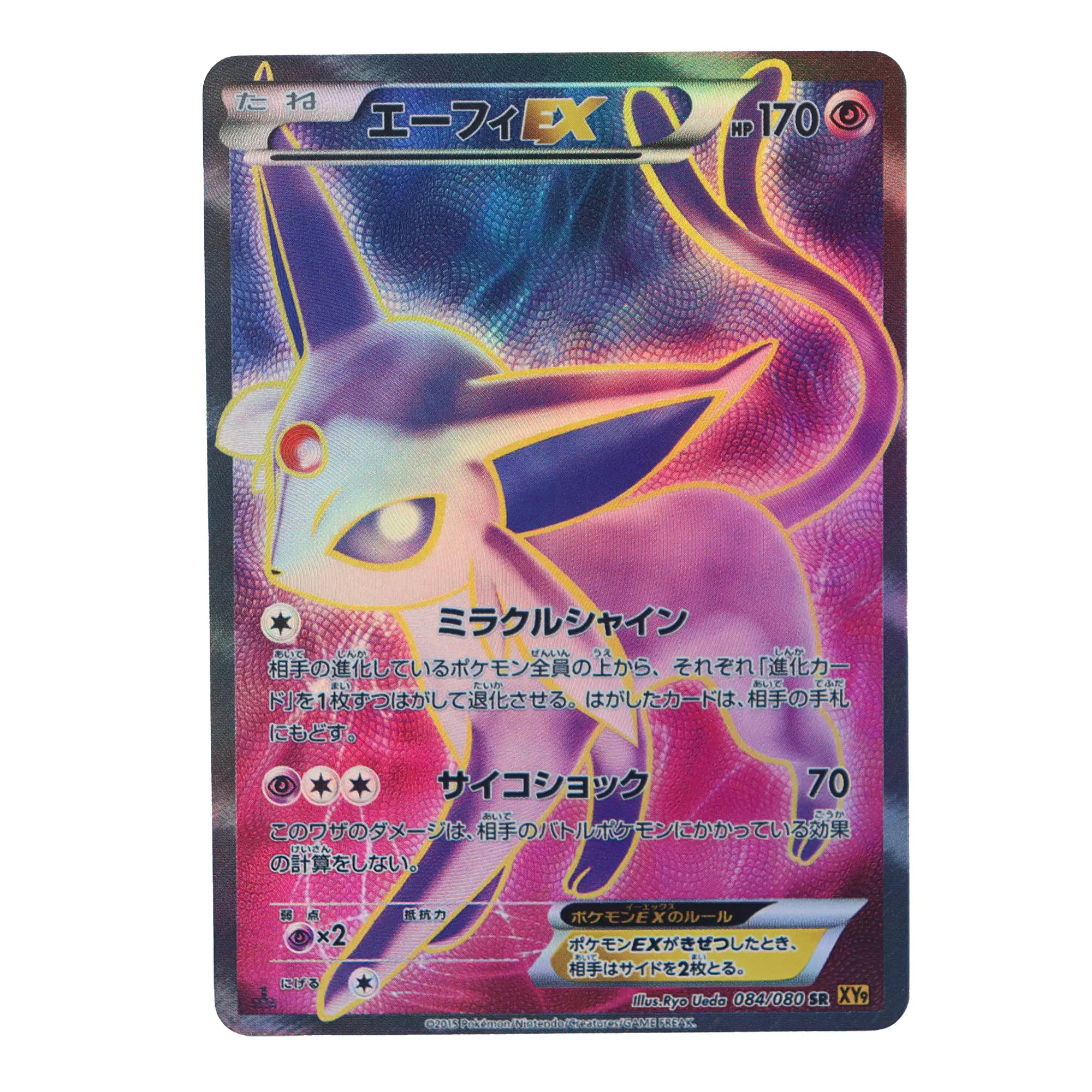 PTCG Umbreon Sylveon Espeon Eeevee EX Cards Anime Games Toys Hobbies High Quality Textured Flash Collector Card Birthday Gift