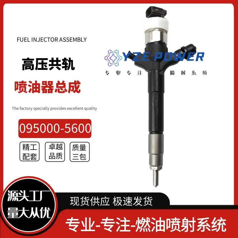 

Suitable for 095000-5600 Mitsubishi pickup L200-TRITON fuel injector 1465A041 fuel injector