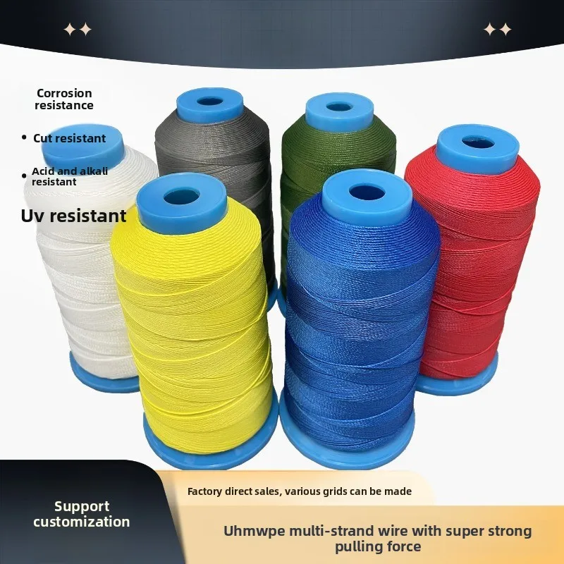 0.4mm UHMWPE Multifilament Sewing Thread, High Strength, UV & Abrasion Proof, Acid-Alkali Resistant