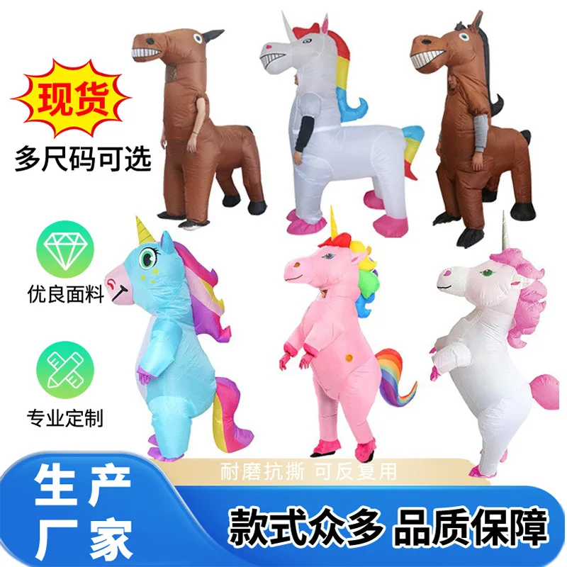 Inflatable Unicorn Adult’s Costume Kids Ride-on Dinosaur Air Blow up Jumpsuit Halloween Party Fancy Dress up Clothes 2026 New
