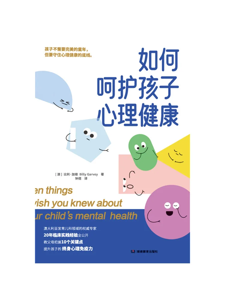 

Book-Winshare How To Care For Children’s Mental Health