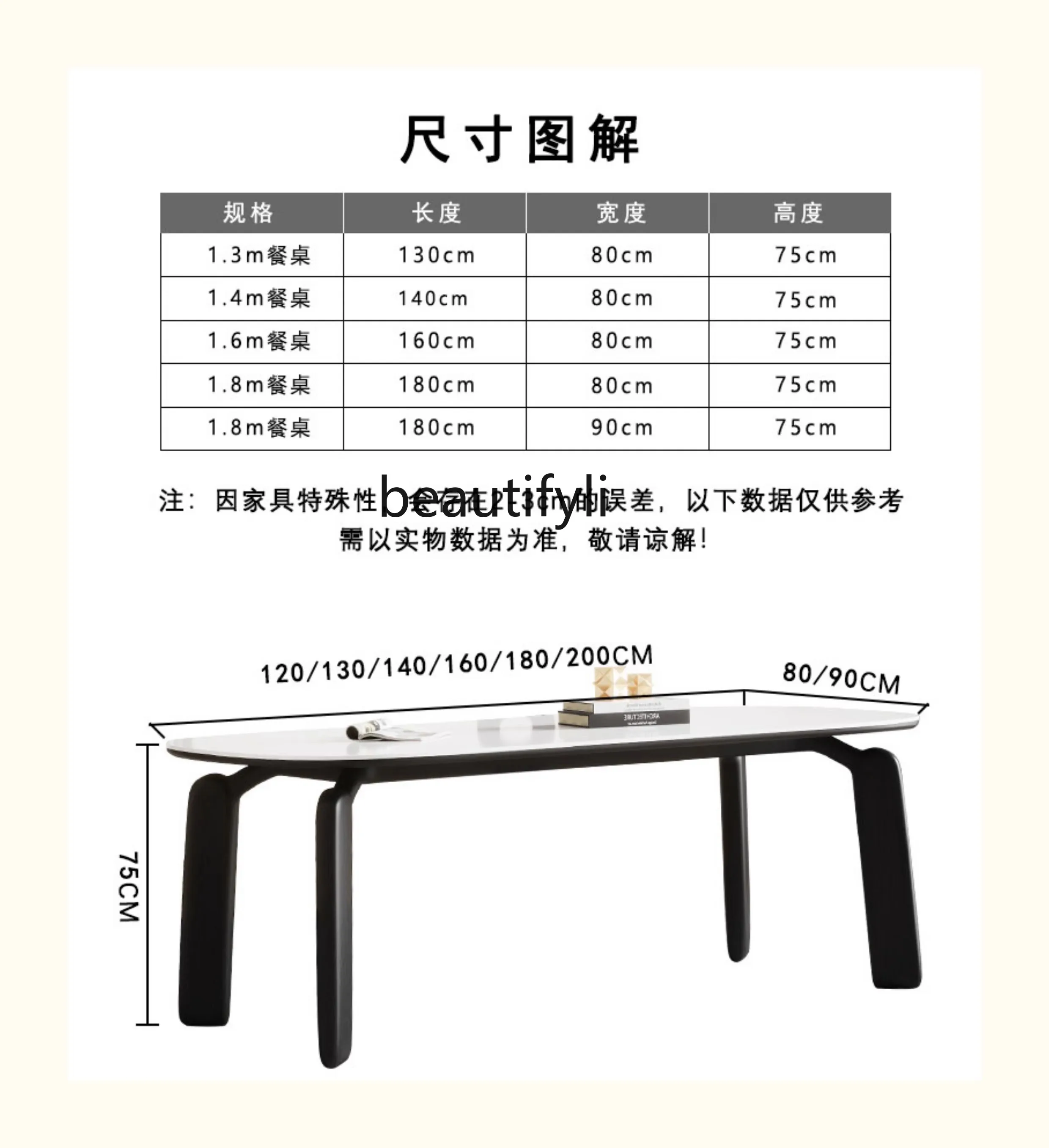 Crèmestijl Stenen Plaat Eettafel Huis Rechthoekige Retro Chinese Stijl As Massief Houten Eettafel