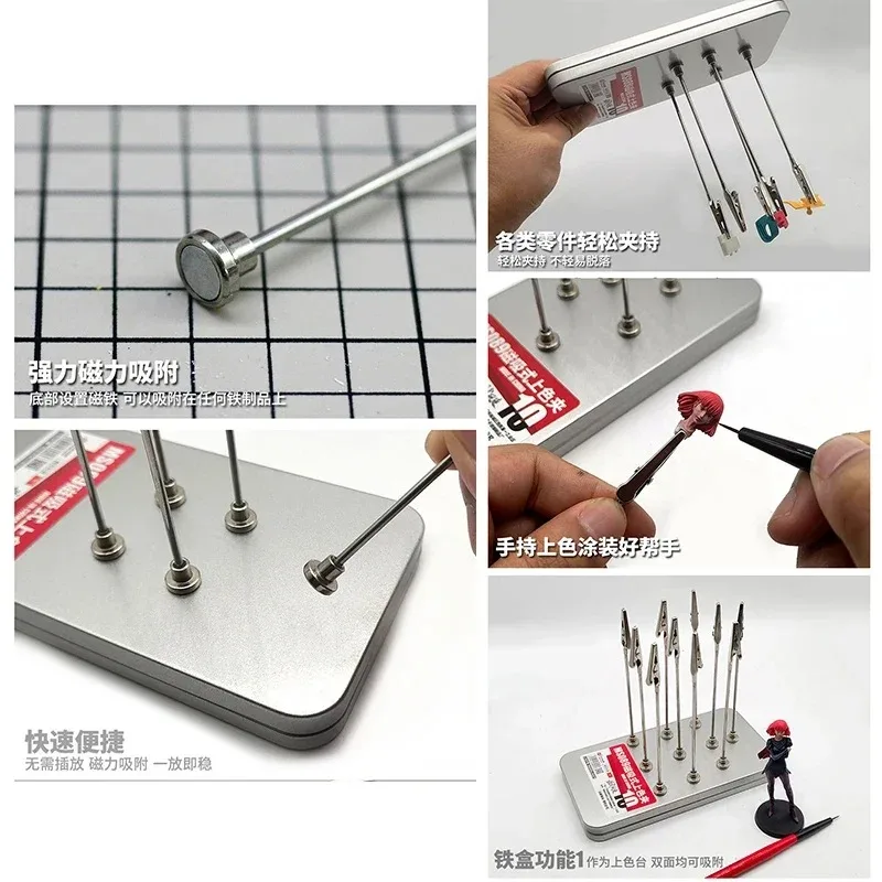 MSWZ Military Model Hobby DIY Tool Set for MS089 Model Metal Magnetic Spraying Clamps Clip with Storage Box Model Painting Tools