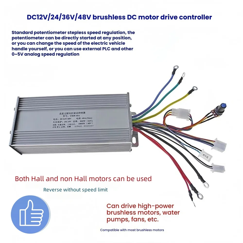 

Контроллер бесщеточного двигателя высокой мощности, двигатель газонокосилки, морской подруливающий привод 12V24V36V48V