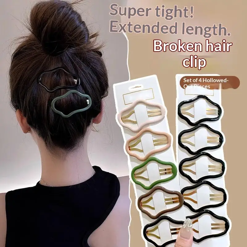 Extra Long Cloud Hair Clips Non Slip 5/10Pcs Set for Secure Styling and Fashion