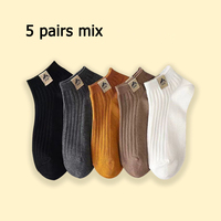 5 Pairs Men Short Socks With Fashionable Versatile Stripes That Absorb Sweat Are Breathable Soft Comfortable Casual Ankle Socks