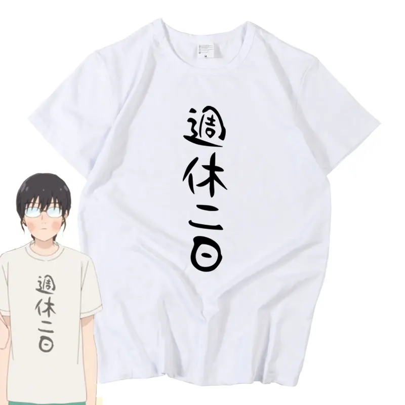 Japan Anime Skip To Loafer Iwamura Mitsumi Men Women T-shirt Skip And Loafer Cosplay Costume T shirt Daily Short Sleeve Tee Tops