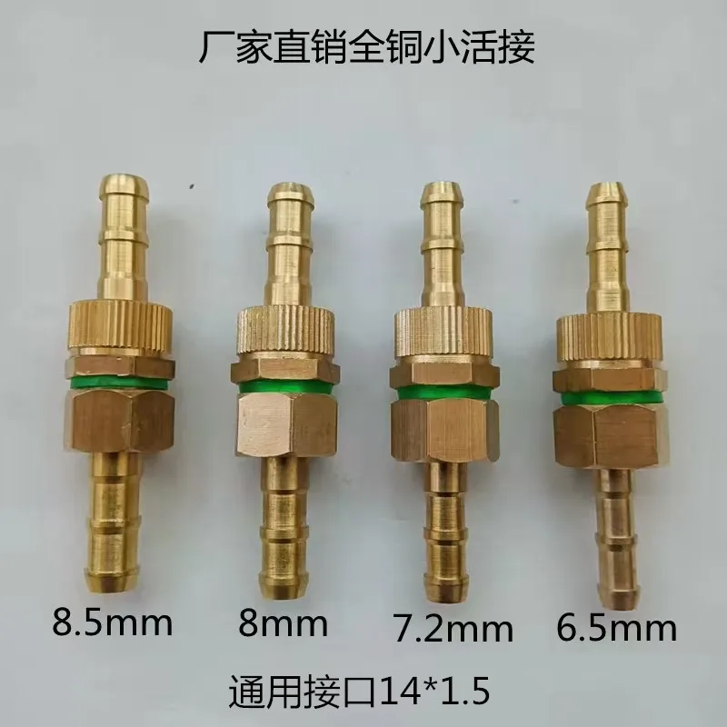 

Медный соединитель высокого давления для распылительных систем, малый медный фитинг для распылительных трубок, медный компонент.