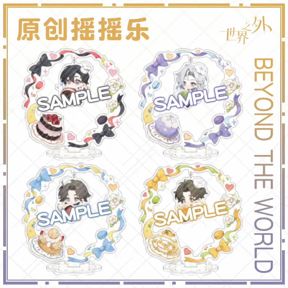 Аниме-игра Beyond the world Gu Shiye Xiaoyin Q-версия мультфильм аниме акриловая стоячая вывеска настольный орнамент кулон подарок