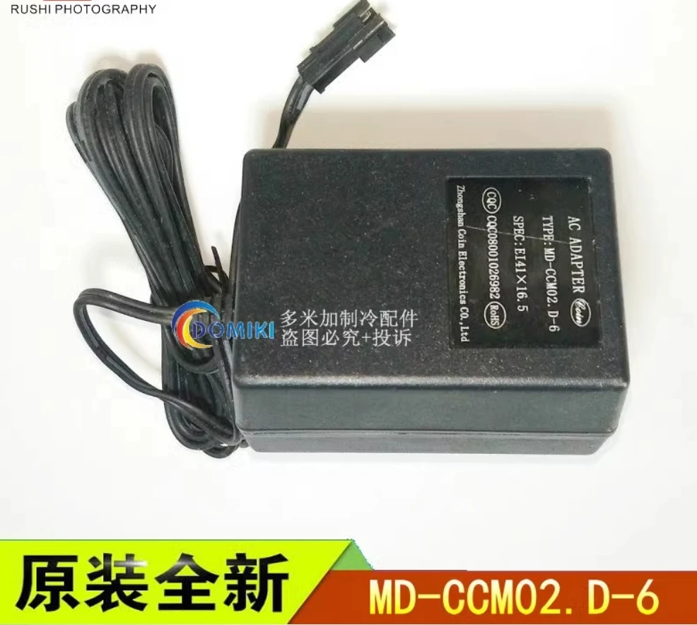 New Midea Trane Carrier display 8.5V power transformer MD-CCM02 LPS34002 YJ02-G0850400A YJ-35-0850400A AP04S0800WP-XS1