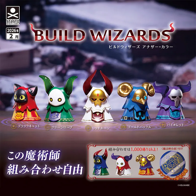 

Stasto Gashapon Mini Figure Build Wizards Mysterious Magician Cat Alternate Color Desktop Decorative Collectible Ornament