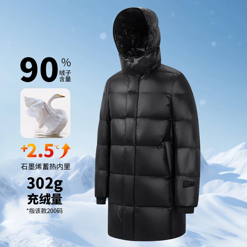 2024 Winter New Men's Hooded White Goose Down Jacket High Quality Casual Thick Warm Down Jacket with Down Content Up to 90%