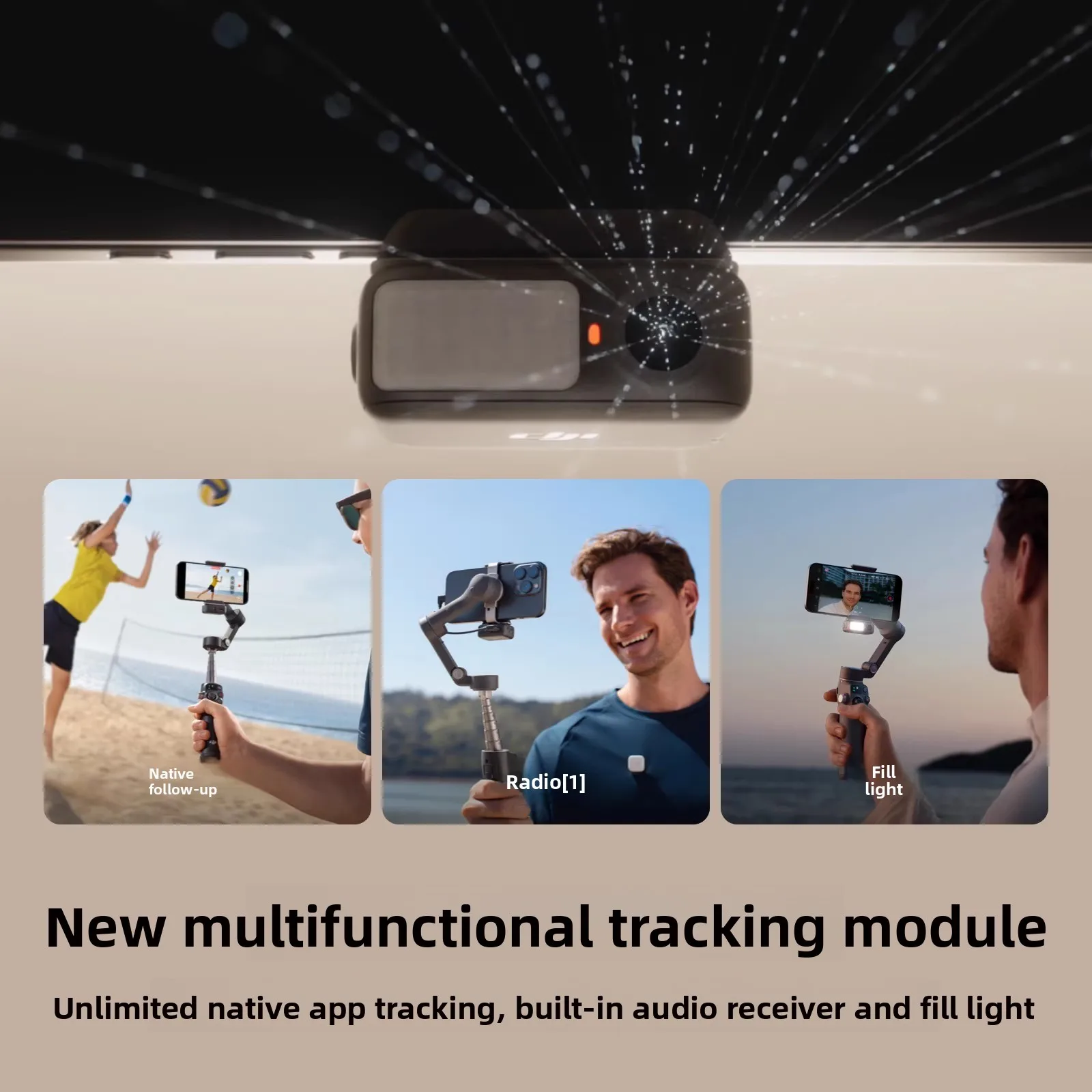 Applicable to Osmo Mobile 7P full scene follow-up mobile phone stabilizer anti-shake handheld gimbal