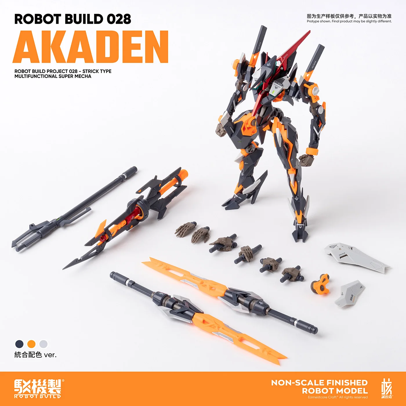 Imagem -02 - Estoque Transformação Robô Construir Rb28 Rb28 Rb-28k Kinkou Akaden Projeto 028-strick tipo Multifuncional Super Mecha Figura em