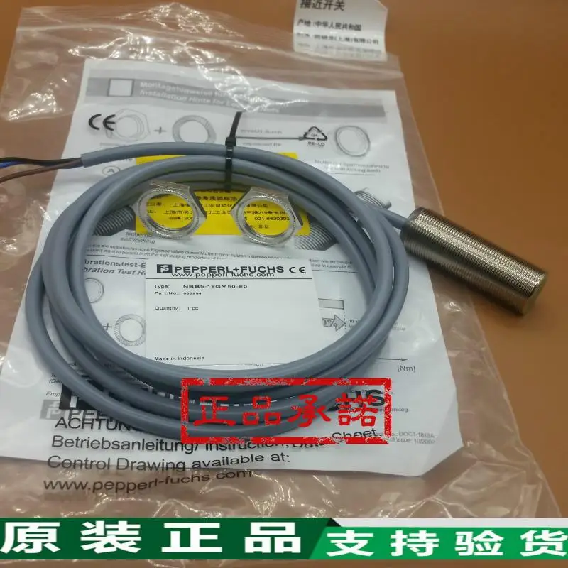 new NBB8-18GM60-A2 V1 DC 4 wire shielded M18