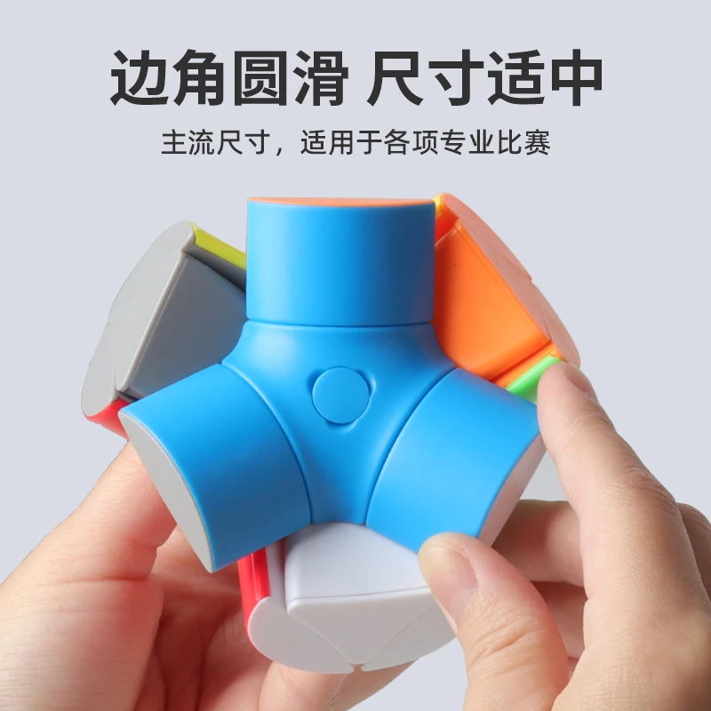 SENGSO Magic Column Pillar Cube Special Shape Magic CubeIrregular Cube Profession Puzzle Kids Toys Fidget Toy  Infinity Cube