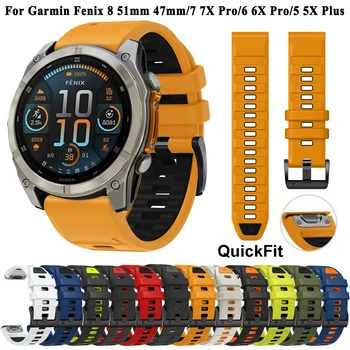 QuickFit 26mm 22mm Garmin Fenix ​​8 E 7X 7 6 6X/Epix Pro Gen 2 51mm 47mm/Tactix 시계 밴드 액세서리 용 2 톤 실리콘 스트랩